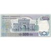 Image 2 : Turkey, 500 Lira, 1974, UNC, 6/2. Emission, p19cbr/Atatürk portrait, serial number: E33 180505