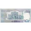Image 2 : Turkey, 500 Lira, 1974, AUNC, 6/2. Emission, p19cbr/Atatürk portrait, serial number: F10 103391