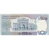 Image 2 : Turkey, 500 Lira, 1971, XF (+), 6/1. Emission, p190abr/serial number: A14 009551