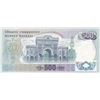 Image 2 : Turkey, 500 Lira, 1974, UNC, 6/2. Emission, p190c, "E01"br/Atatürk portrait, serial number: E01 1849