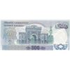 Image 2 : Turkey, 500 Lira, 1974, UNC, 6/2. Emission, p190ebr/serial number: O23 219061