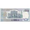 Image 2 : Turkey, 500 Lira, 1974, AUNC, p190e, REPLACEMENTbr/Atatürk portrait, serial number: Z91 870684, natu
