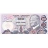 Image 1 : Turkey, 1.000 Lira, 1979, UNC, 6/2. Emission, p191, "E01" first prefixbr/serial number: E01 049315