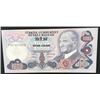 Image 2 : Turkey, 1.000 Lira, 1981, UNC, 6/3. Emission, p191br/serial number: F81 023405