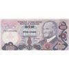 Image 1 : Turkey, 1.000 Lira, 1981, VF, 5/3. Emission, p191, "Very Low Serial Number"br/Atatürk portrait, seri