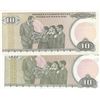 Image 2 : Turkey, 10 Lira, 1979, UNC, 7/1. Emission, p192, "B01" first prefix and "B90" last prefix, (Total 2 