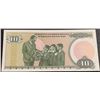 Image 2 : Turkey, 10 Lira, 1982, UNC, 7/2. Emission, p193, "E01" first prefixbr/serial number: E01 257370