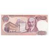 Image 2 : Turkey, 100 Lira, 1983, UNC, 7/1.  Emission, p194, "A01"br/serial number: A01 560321, first prefix
