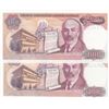 Image 2 : Turkey, 100 Lira, 1984, UNC, 7/2. Emission, p194, DIFFERENT WATERMARK, (Total 2 banknotes)br/serial 