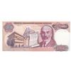 Image 2 : Turkey, 100 Lira, 1984, UNC, 7/2. Emission, p194, Low Serial Numberbr/serial number: C58 000108