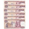 Image 2 : Turkey, 100 Lira, 1984, XF /AUNC, 7/2. Emission, p194, (Total 6 banknotes)br/Atatürk portrait, prefi