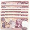 Image 2 : Turkey, 100 Lira, 1983/1984, UNC, 7/1. and 7/2. Emission, p194, (Total 6 banknotes)br/Prefix numbers