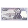 Image 2 : Turkey, 1.000 Lira, 1986, UNC, 7/1. Emission, p196, "C01" first prefixbr/serial number: C01 289935