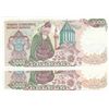 Image 2 : Turkey, 5.000 Lira, 1988, UNC, 7/3. Emission, p197, (Total 2 banknotes)br/serial numbers: E51 035060