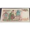 Image 2 : Turkey, 5.000 Lira, 1988, UNC, 7/3. Emission, p197, "F01" first prefixbr/serial number: F01 313134