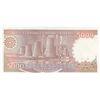 Image 2 : Turkey, 5.000 Lira, 1990, UNC, 7/4. Emission, p198, "G90"br/serial number: G90 609083