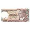 Image 1 : Turkey, 5.000 Lira, 1990, UNC, 7/4. Emission, p198, "G01" first prefixbr/serial number: G01 709499