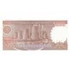 Image 2 : Turkey, 5.000 Lira, 1990, UNC, 7/4. Emission, p198, "G01" first prefixbr/serial number: G01 709499