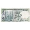 Image 2 : Turkey, 10.000 Lira, 1982, UNC, 7/1. Emission, p199br/serial number: A28 269270