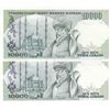 Image 2 : Turkey, 10.000 Lira, 1984, UNC, 7/2. Emission, p199, "E88 SET"br/Atatürk portrait, serial numbers: E