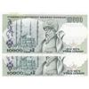 Image 2 : Turkey, 10.000 Lira, 1989, UNC, 7/3. Emission, p200, (Total 2 banknotes)br/serial numbers: G06 09141