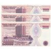 Image 2 : Turkey, 20.000 Lira, 1988, UNC, 7/1. Emission, p201, (Total 3 banknotes)br/serial numbers:   D32 544