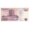 Image 2 : Turkey, 20.000 Lira, 1988, UNC, 7/1. Emission, p201, "E90" last prefixbr/serial number: E90 181647