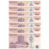 Image 2 : Turkey, 20.000 Lira, 1995, UNC, 7/2. Emission, p202, (Total 7 consecutive banknotes)br/Atatürk portr
