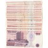 Image 2 : Turkey, 20.000 Lira, 1988-1995, XF / AUNC, p201 / p202, (Total 16 banknotes)br/