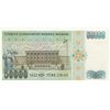 Image 2 : Turkey, 50.000 Lira, 1989, UNC (-) / UNC, 7/1. Emission, p203br/Atatürk portrait, serial number: H03