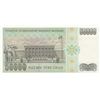 Image 2 : Turkey, 50.000 Lira, 1995, UNC, 7/2. Emission, p204, "M01" first prefixbr/serial number: M01 894153