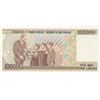Image 2 : Turkey, 100.000 Lira, 1991, UNC, 7/1. Emission, P205abr/Atatürk portrait, serial number: C57 710191,