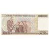 Image 2 : Turkey, 100.000 Lira, 1994, UNC, 7/2. Emission, p205b, "D01" first prefixbr/serial number: D01 41097