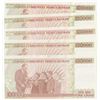Image 2 : Turkey, 100.000 Lira, 1996, UNC, 7/3. Emission, p205c, (Total 5 banknotes)br/serial numbers:  F42 10