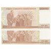 Image 2 : Turkey, 100.000 Lira, 1996, UNC, 7/3. Emission, p205c, DIFFERENT WATERMARK, (Total 2 banknotes)br/se