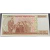 Image 2 : Turkey, 100.000 Lira, 1996, UNC, 7/3. Emission, p205c, "F01" first prefixbr/serial number: F01 21710