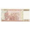 Image 2 : Turkey, 100.000 Lira, 1996, UNC, 7/3. Emission, p205c, "I90" first prefixbr/serial number: I90 08647