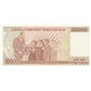 Image 2 : Turkey, 100.000 Lira, 1996, UNC, p205c, "F01"br/Atatürk portrait, serial number: F01 393335