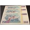 Image 2 : Turkey, 250.000 Lira, 1992, UNC, 7/1. Emission, p207, (Total 3 banknotes)br/serial numbers:  A03 042