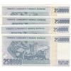 Image 2 : Turkey, 250.000 Lira, 1998, UNC, 7/3. Emission, p211, (Total 4 banknotes)br/serial numbers:   F68 18