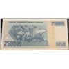 Image 2 : Turkey, 250.000 Lira, 1998, UNC, 7/3. Emission, p211, "I89", last prefixbr/serial number: I89 249943