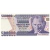 Image 1 : Turkey, 500.000 Lira, 1993, UNC, 7/1. Emission, p208a, "A01" firt prefix  and Low Serial Numberbr/se