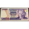 Image 1 : Turkey, 500.000 Lira, 1993, UNC, 7/1. Emission, p208a, "A01" firt prefixbr/serial number: A01 022623