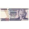 Image 1 : Turkey, 500.000 Lira, 1997, UNC, p212, "L01"br/Atatürk portrait, serial number: L01 900687
