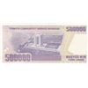 Image 2 : Turkey, 500.000 Lira, 1997, UNC, p212, "L01"br/Atatürk portrait, serial number: L01 900687