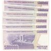 Image 2 : Turkey, 500.000 Lira, 1997, UNC, 7/4. Emission, p212, (Total 6 banknotes)br/prefiks numbers: H78, I4