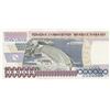 Image 2 : Turkey, 1.000.000 Lira, 1995, UNC, 7/1. Emission, p209abr/serial number: A24 494481