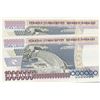 Image 2 : Turkey, 1.000.000 Lira, 1995, UNC, 7/1. Emission, p209a, (Total 2 banknotes)br/serial numbers: C83 8