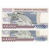 Image 2 : Turkey, 1.000.000 Lira, 1996, UNC, 7/2. Emission, p209b, DIFFERENT WATERMARK, (Total 2 banknotes)br/