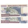 Image 2 : Turkey, 1.000.000 Lira, 1996, UNC, 7/2. Emission, p209b, DIFFERENT WATERMARK, (Total 2 banknotes)br/